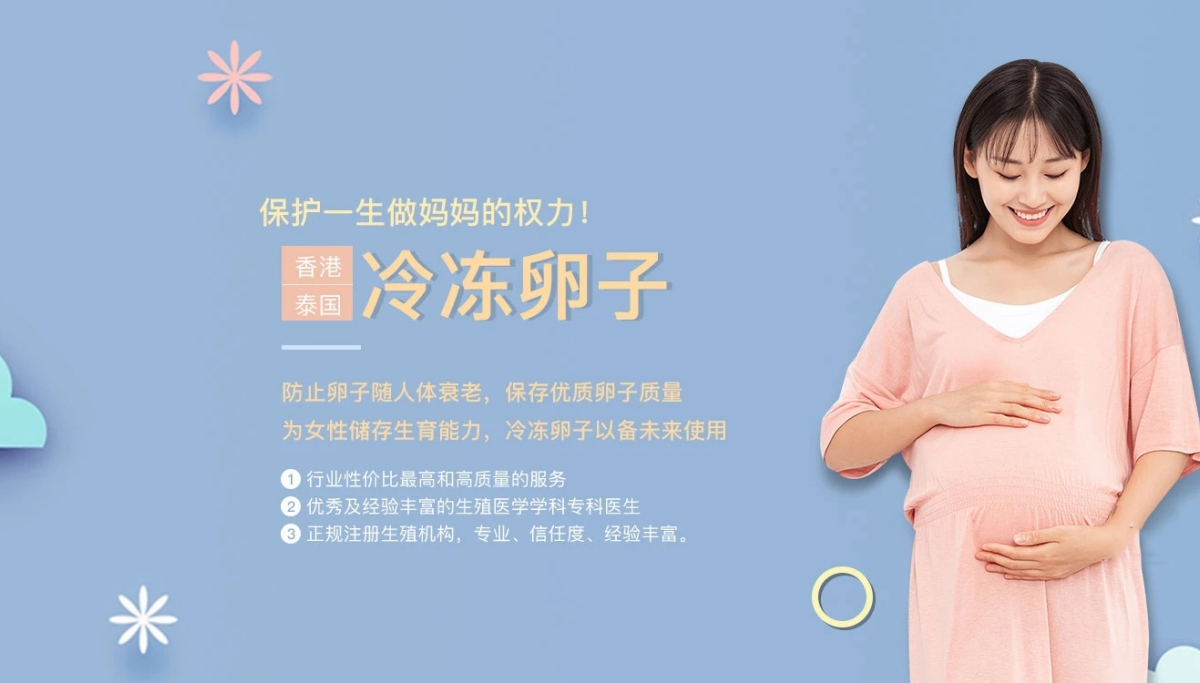 重庆失独家庭试管生子_重庆代生生子服务
